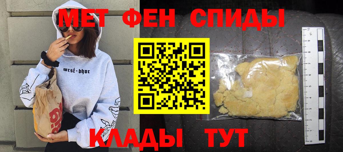 Amphetamine 98% Тулун