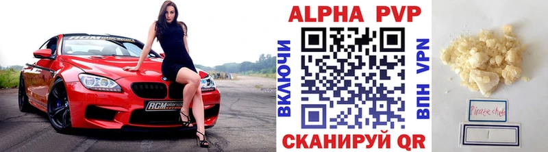 ссылка на мегу ССЫЛКА  Тулун  A-PVP кристаллы 