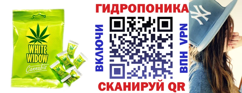 Cannafood конопля наркотики MEGA tor Тулун