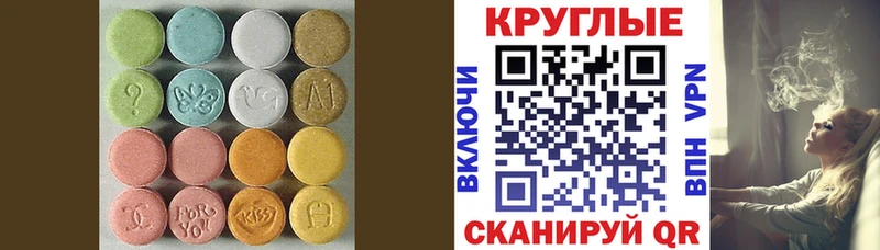 где продают   Тулун  hydra   мориарти Telegram  Экстази Дубай 