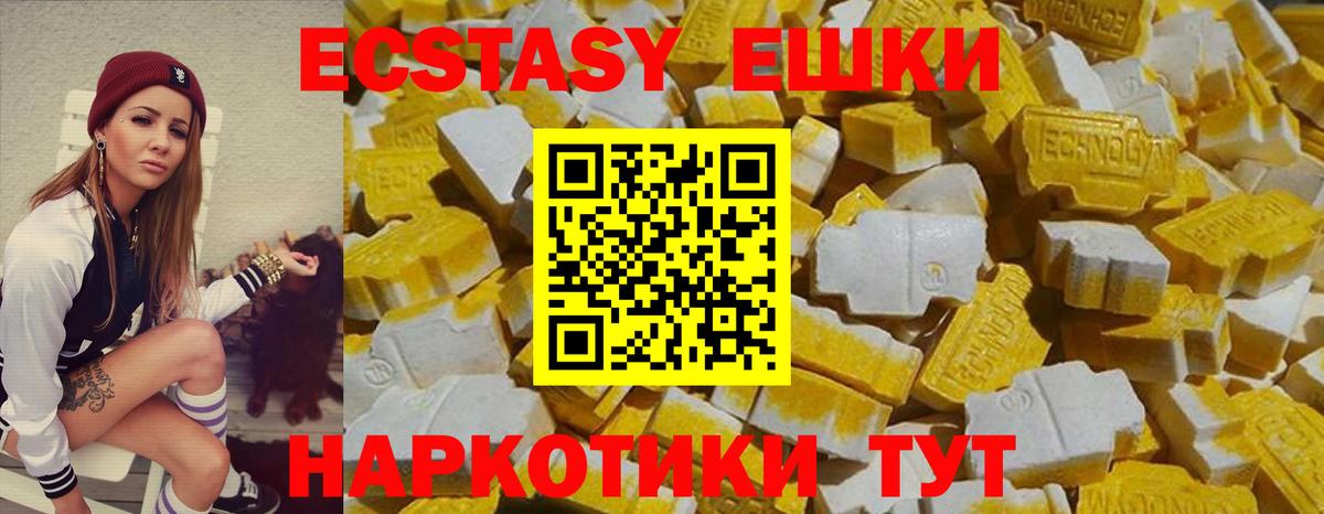 Экстази louis Vuitton Тулун
