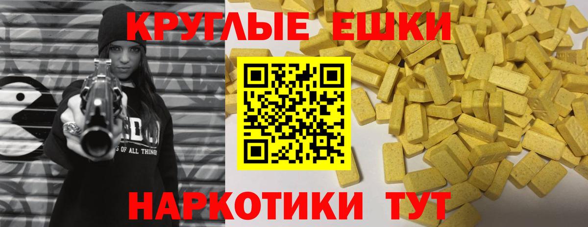 Тулун  Экстази  Ecstasy 280мг  Вход с VPN  ЭКСТАЗИ Philipp Plein 