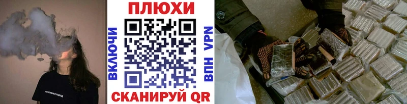 дарнет шоп  Тулун  ГАШИШ Ice-O-Lator 