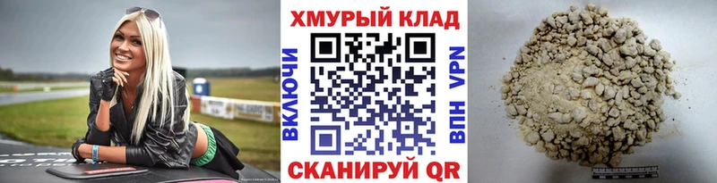 купить наркотики сайты  Тулун  мега tor  Героин герыч 