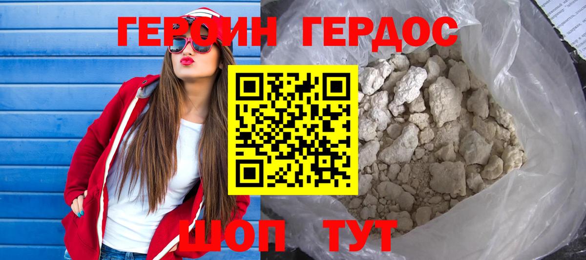 Тулун  Героин Афган  Вход с VPN 