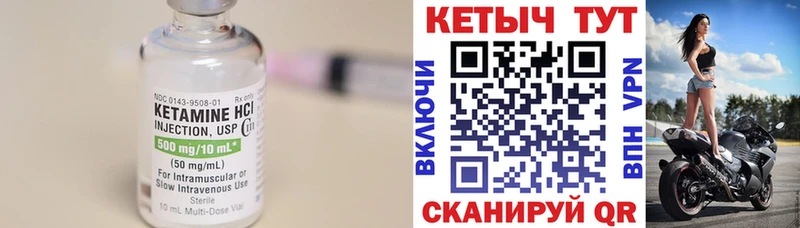 Кетамин VHQ наркота Тулун
