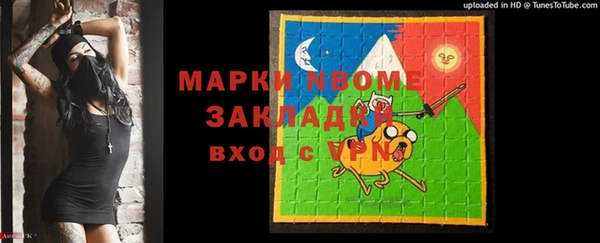 мет Арсеньев