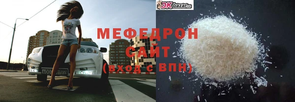 МДПВ Армянск