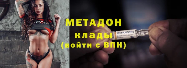 МДПВ Армянск