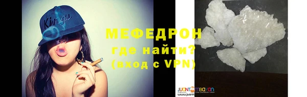 мет Арсеньев