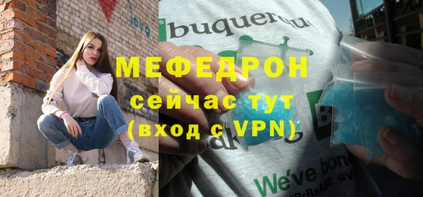 эйфоретик Аркадак