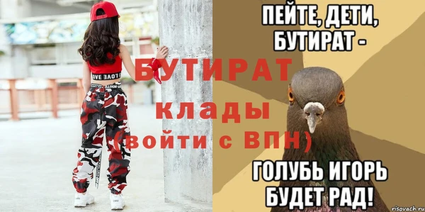 МДПВ Армянск