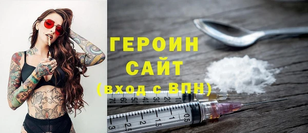 мет Арсеньев