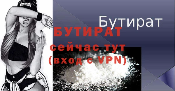 эйфоретик Аркадак