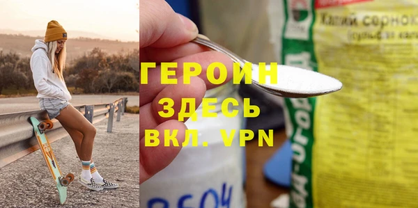 мет Арсеньев