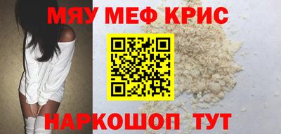 ALPHA-PVP Кимры
