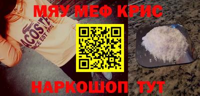прущая мука Кингисепп