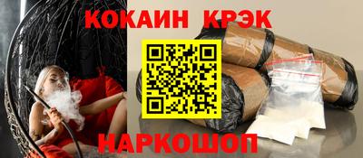 прущая мука Кингисепп