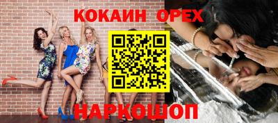 ALPHA-PVP Кимры
