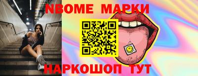 прущая мука Кингисепп