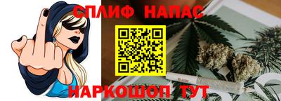 прущая мука Кингисепп