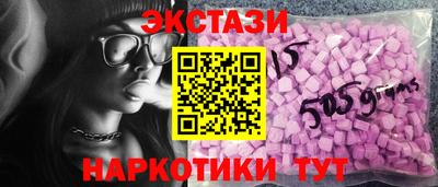 соль ск Магадан