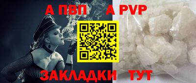 прущая мука Кингисепп