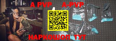 ALPHA-PVP Кимры