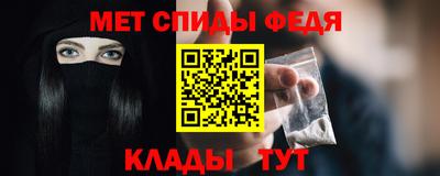 ALPHA-PVP Кимры