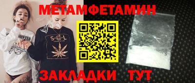 прущая мука Кингисепп