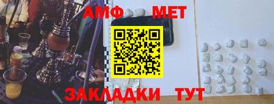 ALPHA-PVP Кимры