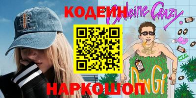 герыч Магнитогорск