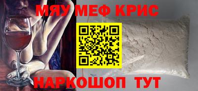 прущая мука Кингисепп