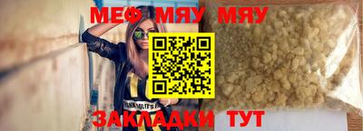 прущая мука Кингисепп