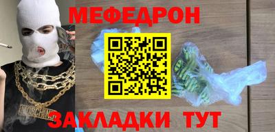 прущая мука Кингисепп