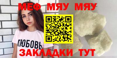 mix Кинель