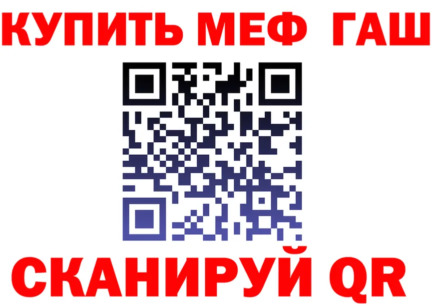 А ПВП СК зеркало площадка mega Тулун