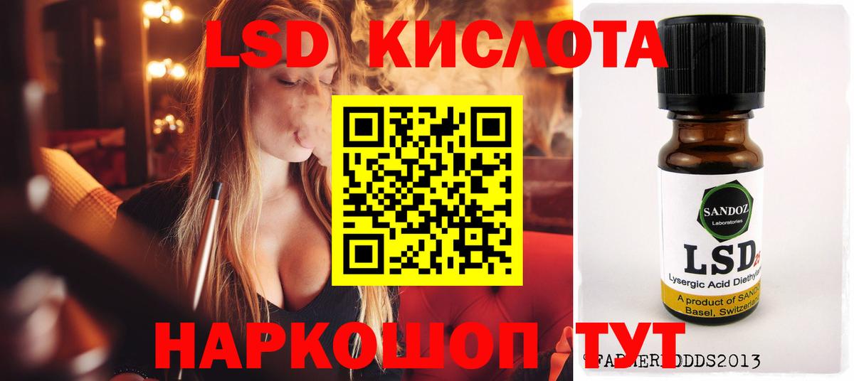 Тулун  ЛСД экстази  Вход с VPN  ЛСД экстази кислота  LSD-25 экстази кислота 