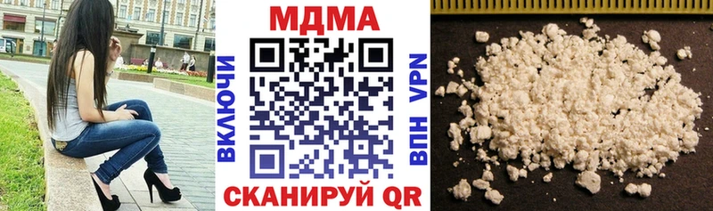 МДМА crystal  Тулун 