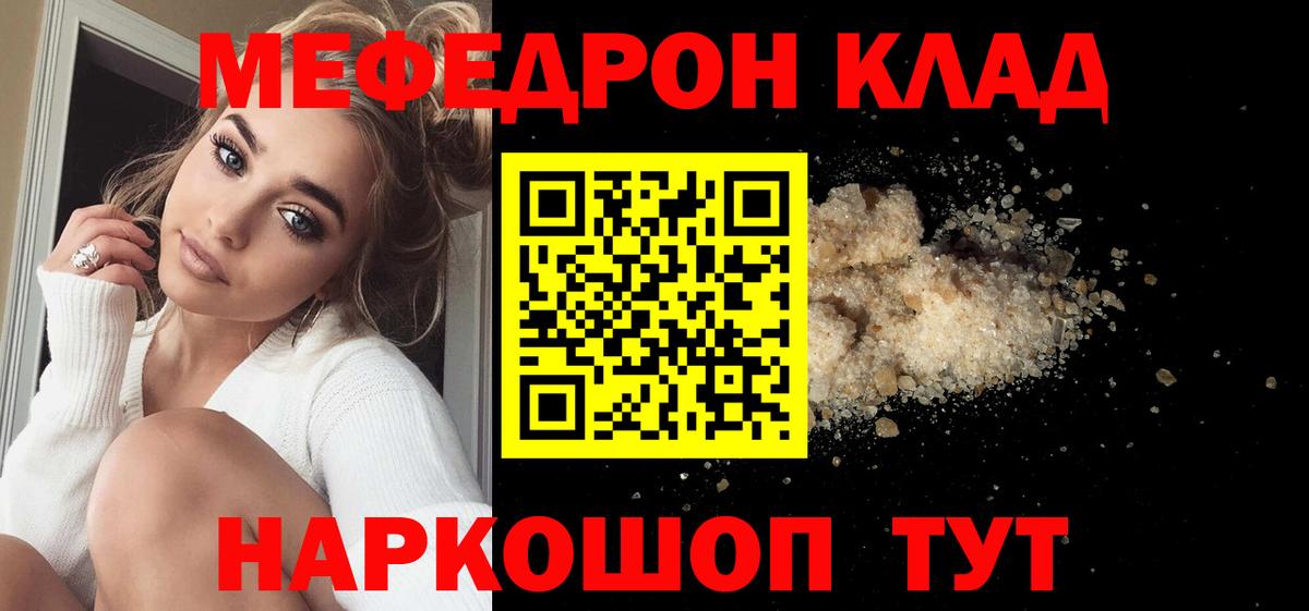 Каннабис Тулун