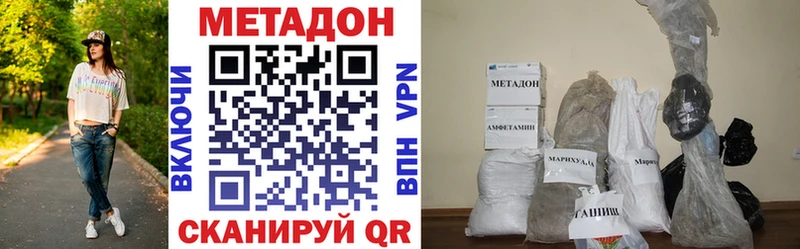 Метадон VHQ  блэк спрут как зайти  Тулун 