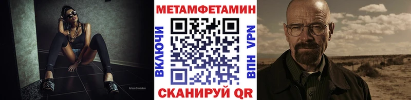 закладки  Тулун  МЕТАМФЕТАМИН витя 