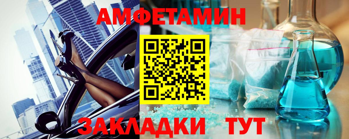 Метамфетамин  Вход с VPN  Тулун  МЕТАМФЕТАМИН мет 