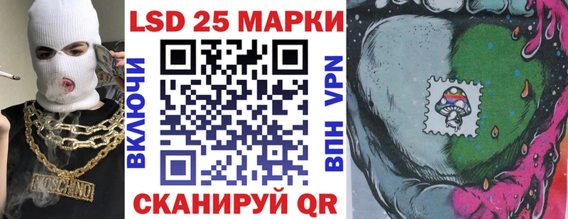 Наркотические марки 1,8мг  где купить наркоту  Тулун 