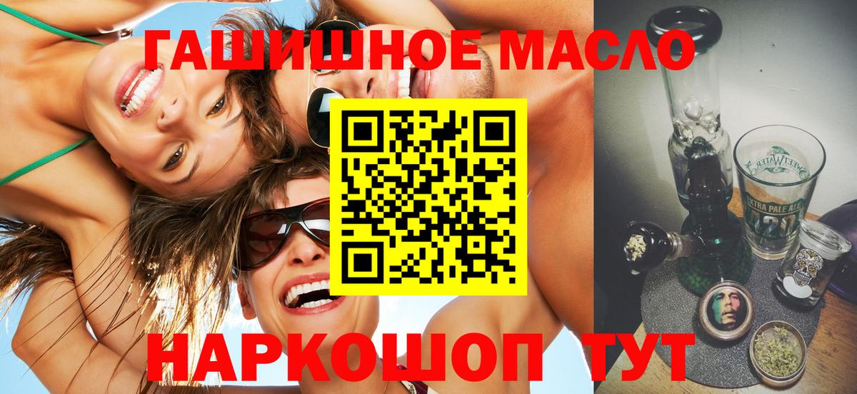 Дистиллят ТГК концентрат Тулун
