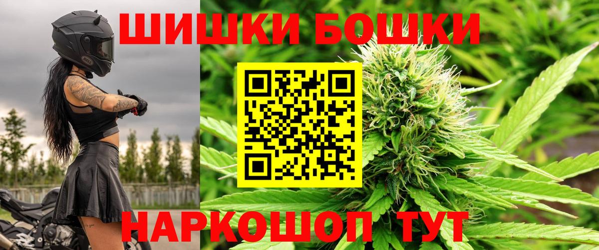 Каннабис MAZAR Тулун